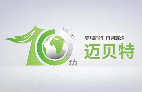 夢想同行 再創輝煌︱oety歐億體育成立十周年