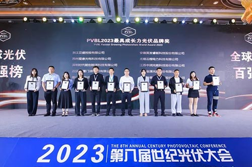oety歐億體育榮膺“PVBL2023最具成長力光伏品牌獎”
