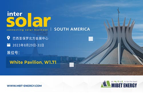 預(yù)告！oety歐億體育邀您共赴InterSolar South America巴西展，共享綠色能源之旅！