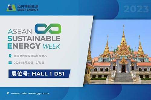 相約曼谷！8月30日oety歐億體育邀您齊聚泰國展！