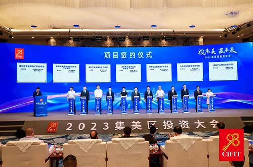 oety歐億體育簽約2023集美區(qū)投資大會(huì)增資擴(kuò)產(chǎn)項(xiàng)目，開啟光伏新機(jī)遇！