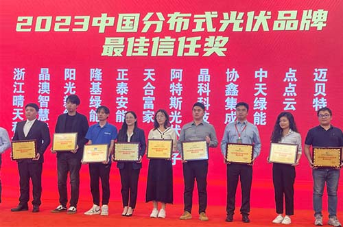 聚光前行！oety歐億體育斬獲“第十八屆亞洲光儲(chǔ)創(chuàng)新合作論壇”兩項(xiàng)大獎(jiǎng)
