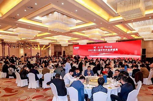 oety歐億體育榮膺 “2023·好光伏” 年度光伏支架十大品牌，解鎖新篇章！