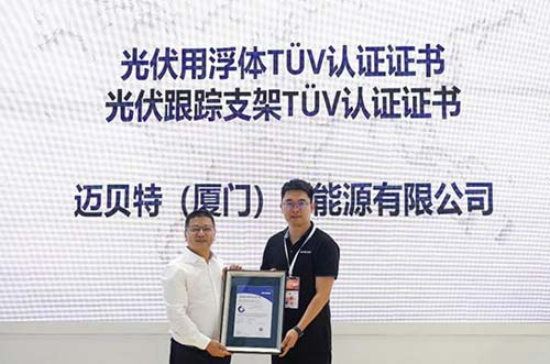 oety歐億體育光伏跟蹤支架、水上漂浮支架同時取得TÜV NORD認證證書