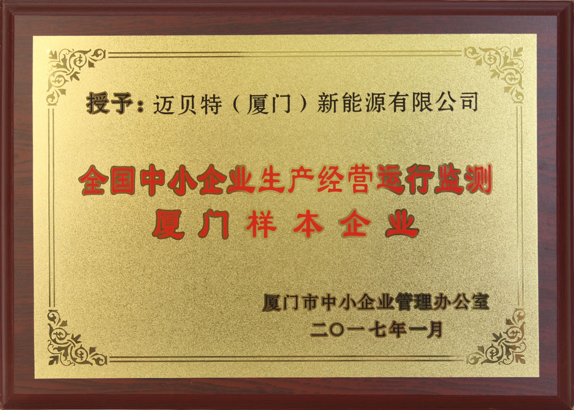17年樣本企業.jpg