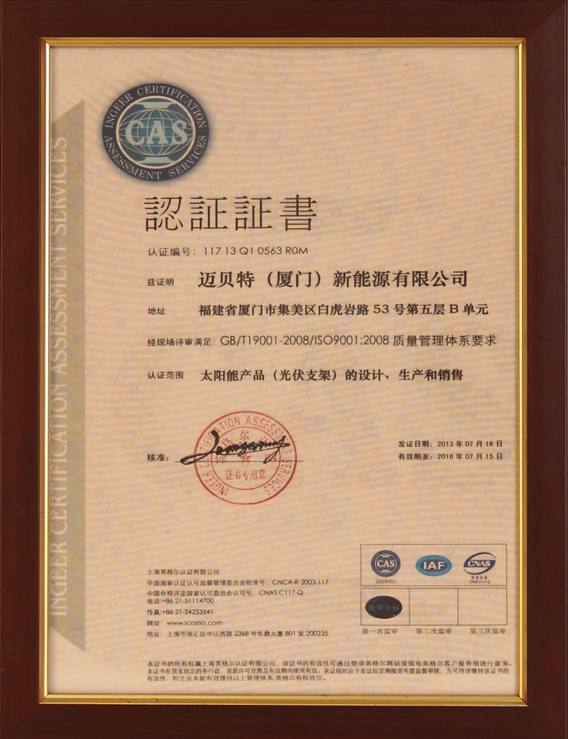 認證-證書.jpg